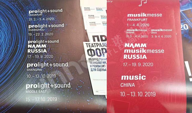 1569485944611047.jpg 2020年俄罗斯展时间.jpg